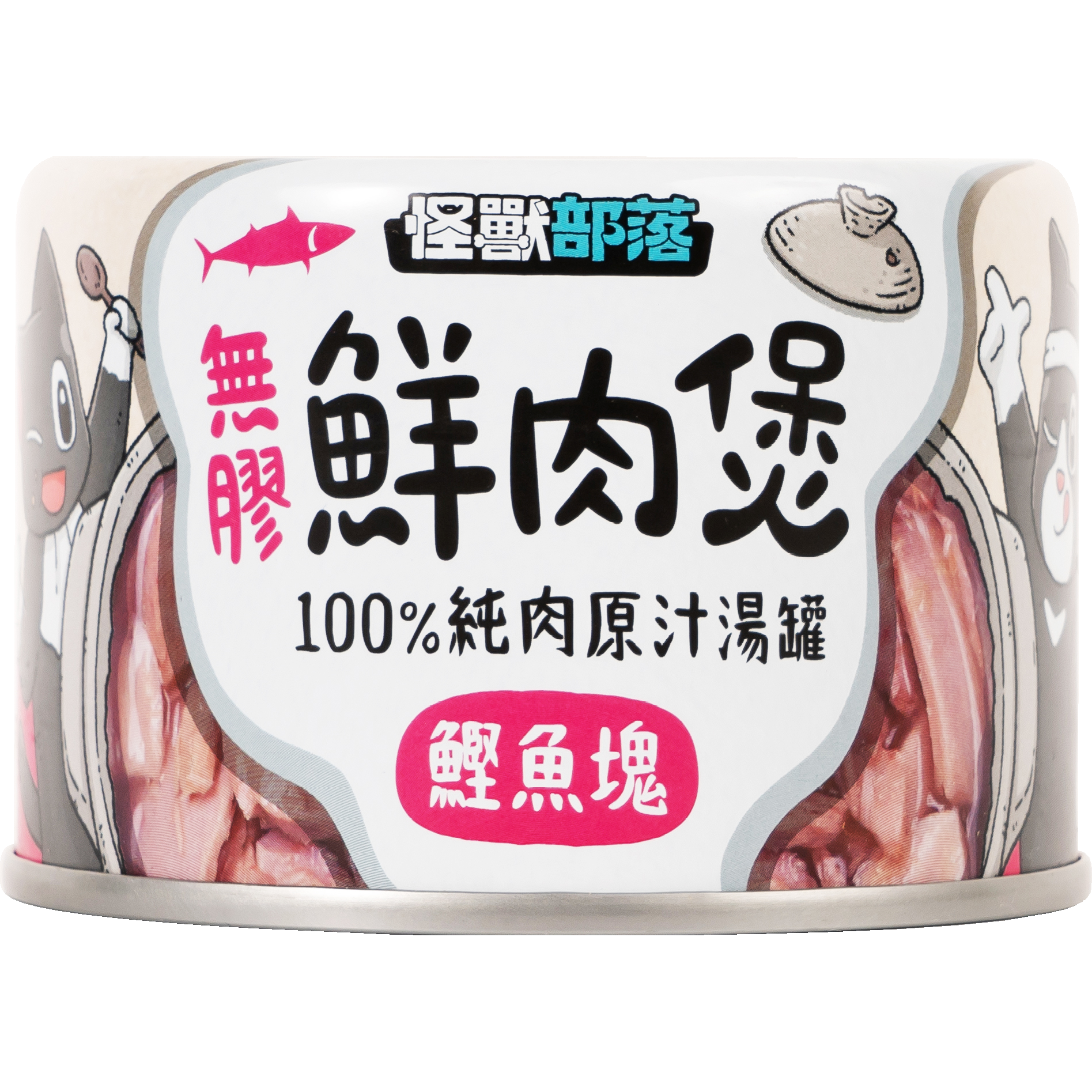 怪獸部落 – 無膠鮮肉煲 鰹魚塊 (紅) 160g (24罐優惠 $320可混其他鮮肉煲)