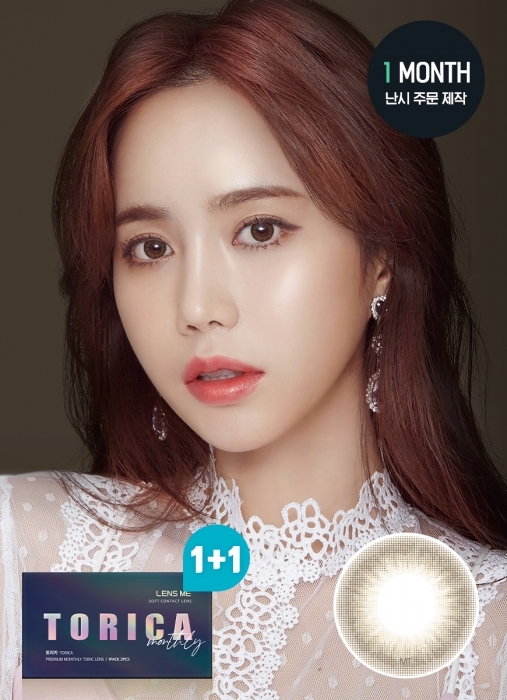 [散光] Lensme Torica 1 Month Secret Homme Brown｜月拋散光彩妝隱形眼鏡｜每盒2片