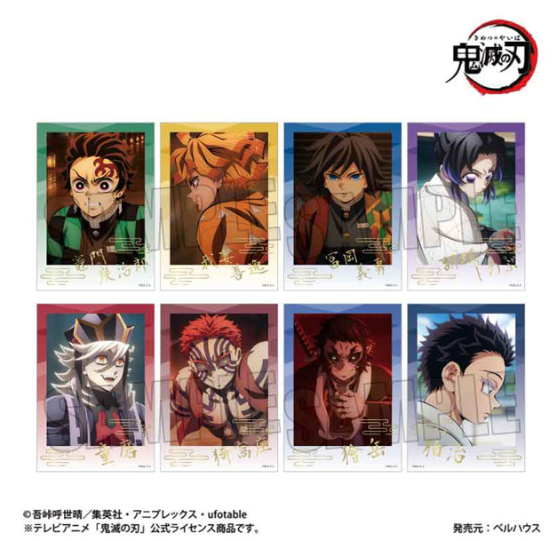 [代購][預訂] 鬼滅之刃 無限城編ver. 相卡 BOX