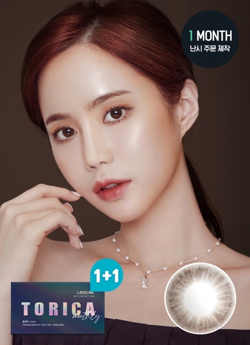 [散光] Lensme Torica 1 Month Secret Homme Choco｜月拋散光彩妝隱形眼鏡｜每盒2片