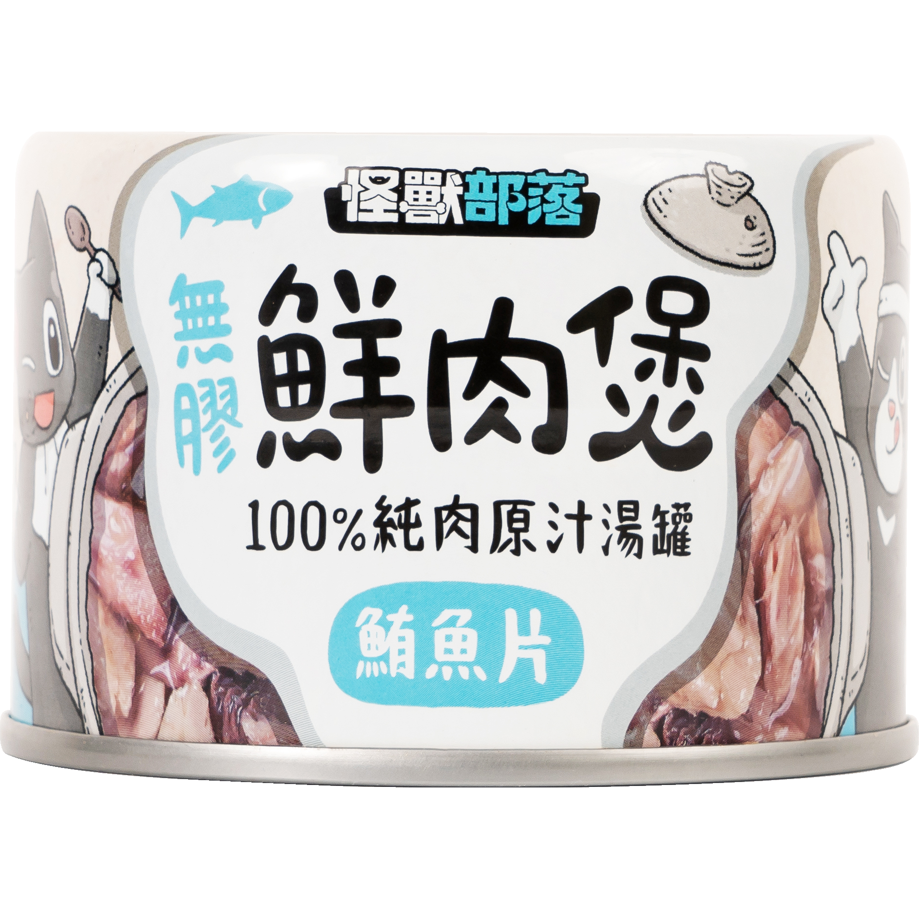 怪獸部落 – 無膠鮮肉煲 吞拿魚片 (藍) 160g (24罐優惠 $320可混其他鮮肉煲)