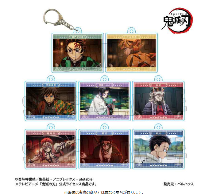 [代購][預訂] 鬼滅之刃 無限城編ver. 掛件 BOX