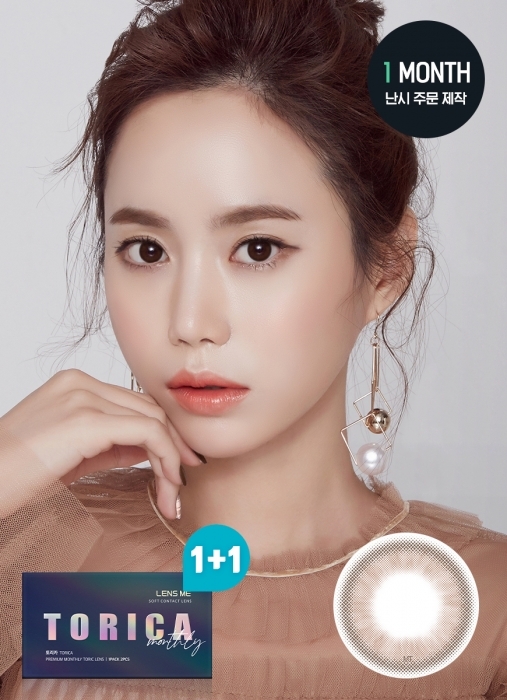 [散光] Lensme Torica 1 Month Eye Bridge Choco｜月拋散光彩妝隱形眼鏡｜每盒2片