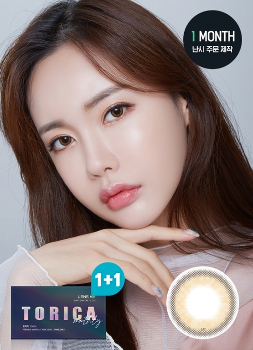 [散光] Lensme Torica 1 Month Eye Bridge Brown｜月拋散光彩妝隱形眼鏡｜每盒2片