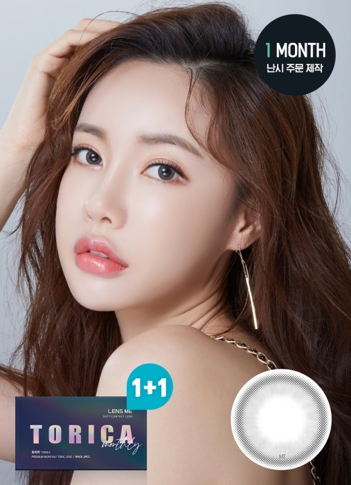 [散光] Lensme Torica 1 Month Eye Bridge Gray｜月拋散光彩妝隱形眼鏡｜每盒2片