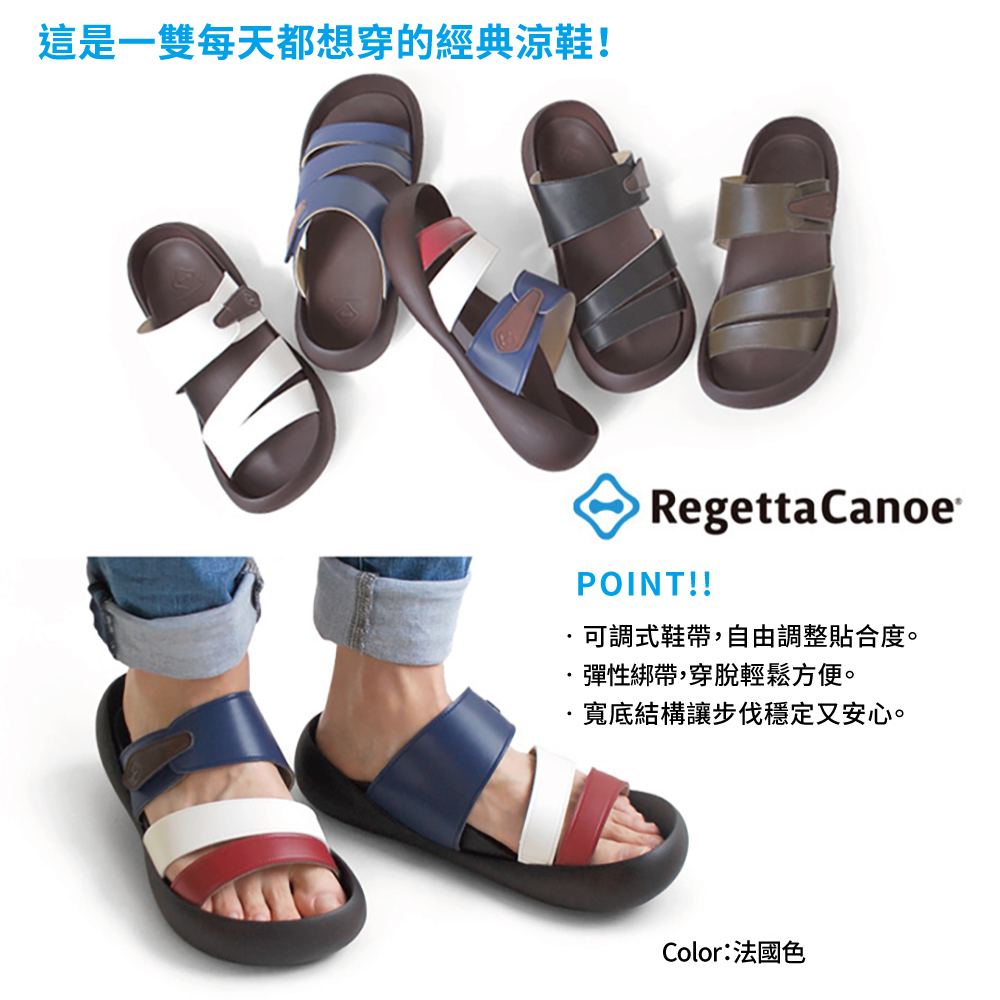 大阪樂步健康鞋 RegettaCanoe -經典三條帶魔鬼氈涼鞋CJMB2500A(KHA-卡其色)