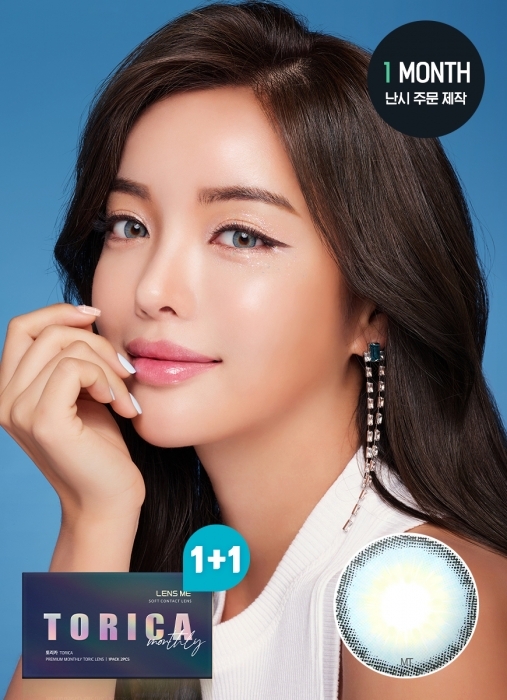 [散光] Lensme Torica 1 Month Holoris EuropeFit Blue｜月拋散光彩妝隱形眼鏡｜每盒2片