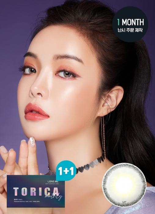 [散光] Lensme Torica 1 Month Holoris EuropeFit Gray｜月拋散光彩妝隱形眼鏡｜每盒2片