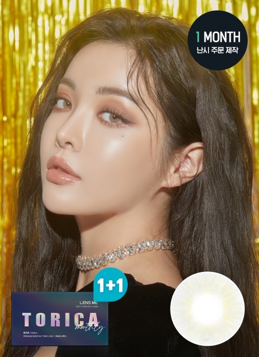 [散光] Lensme Torica 1 Month Kahlua Milk Gray｜月拋散光彩妝隱形眼鏡｜每盒2片