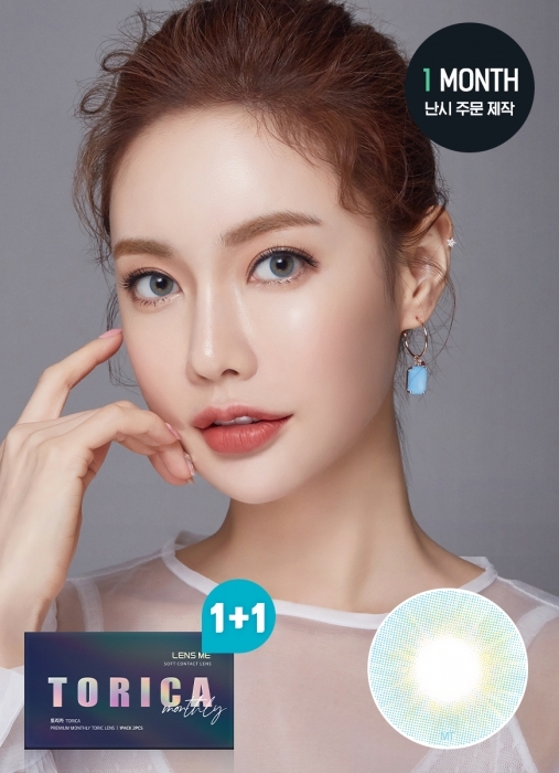 [散光] Lensme Torica 1 Month Kahlua Milk Blue｜月拋散光彩妝隱形眼鏡｜每盒2片