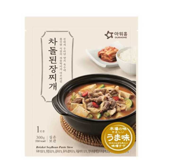 OURHOME 牛腩大醬湯