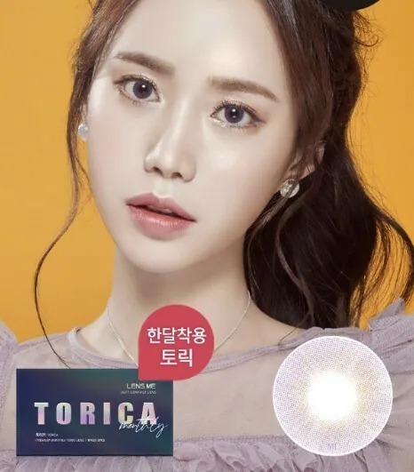 [散光] Lensme Torica 1 Month Kahlua Milk Violet｜月拋散光彩妝隱形眼鏡｜每盒2片