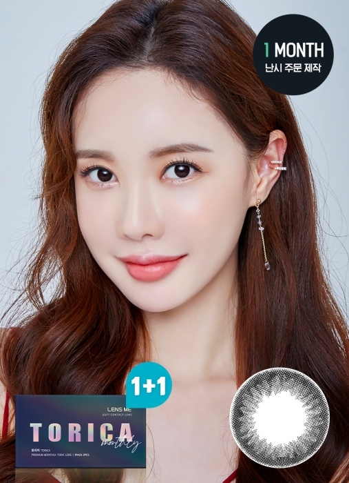 [散光] Lensme Torica 1 Month Melting Black｜月拋散光彩妝隱形眼鏡｜每盒2片