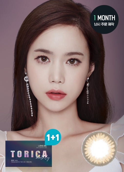 [散光] Lensme Torica 1 Month Melting Brown｜月拋散光彩妝隱形眼鏡｜每盒2片