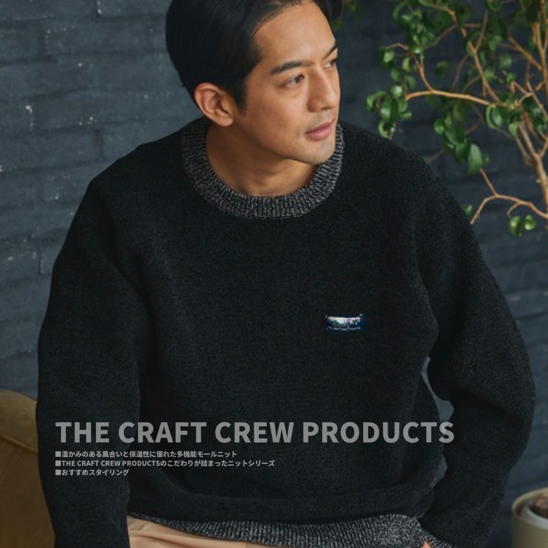 "代購" THE CRAFT CREW PRODUCTS 25AW  拼色毛線 寬鬆針織衫