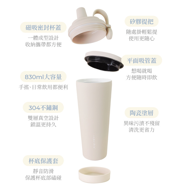 兩用保溫杯特點陶瓷內膽杯蓋兩用