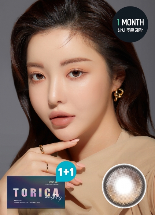 [散光] Lensme Torica 1 Month Qloring Black｜月拋散光彩妝隱形眼鏡｜每盒2片
