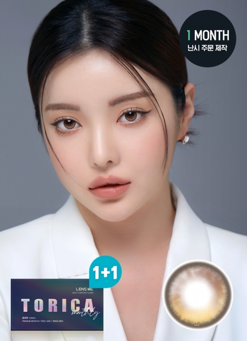 [散光] Lensme Torica 1 Month Qloring Brown｜月拋散光彩妝隱形眼鏡｜每盒2片