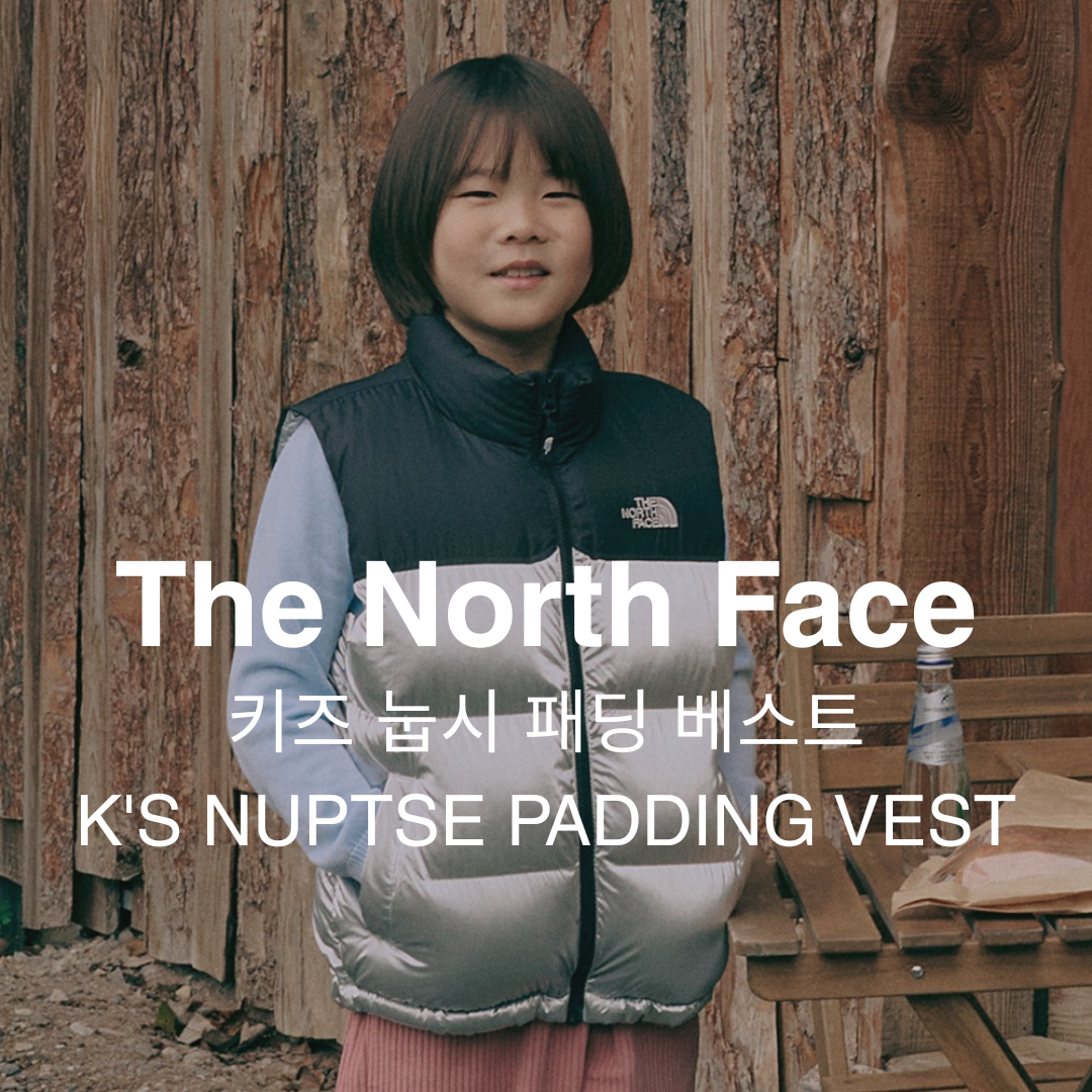 【預購】The North Face K'S NUPTSE PADDING VEST 大童 尼龍棉背心 NV3NR57