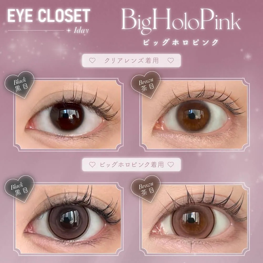 [日拋] Eye Closet 15.0mm 1 Day Big Holo Pink｜日拋彩妝隱形眼鏡｜每盒10片