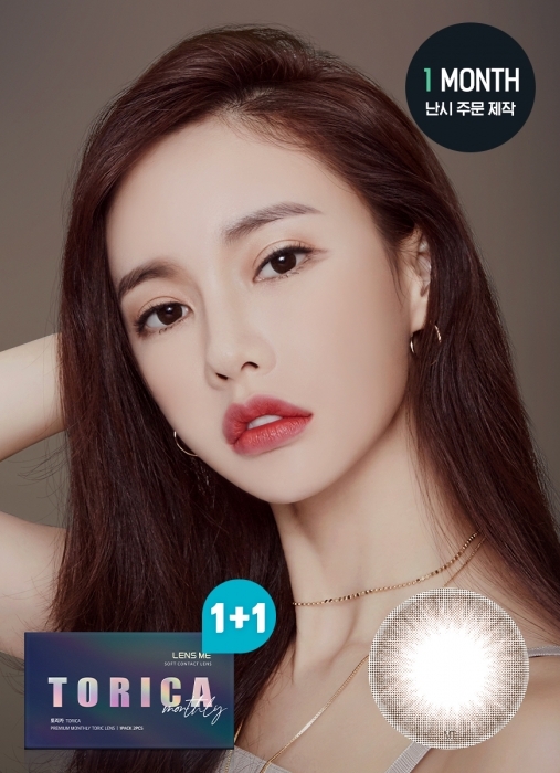 [散光] Lensme Torica 1 Month Lagoon Choco｜月拋散光彩妝隱形眼鏡｜每盒2片