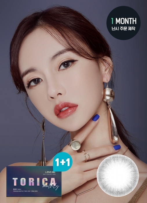 [散光] Lensme Torica 1 Month Lagoon Gray｜月拋散光彩妝隱形眼鏡｜每盒2片
