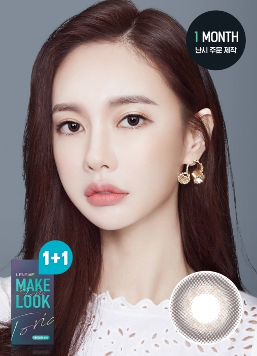 [散光] Lensme Torica 1 Month Cendible Gray｜月拋散光彩妝隱形眼鏡｜每盒2片