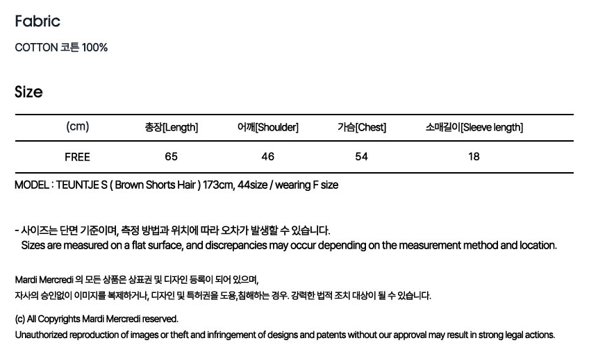 【韓國預購】AKR111253 MARDI TSHIRT FLOWERMARDI 短袖上衣