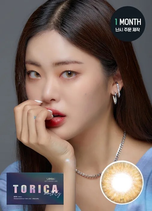 [散光] Lensme Torica 1 Month Sugapearl Cubic Brown｜月拋散光彩妝隱形眼鏡｜每盒2片