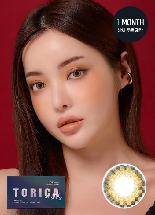 [散光] Lensme Torica 1 Month Sugapearl Moonlight Brown｜月拋散光彩妝隱形眼鏡｜每盒2片