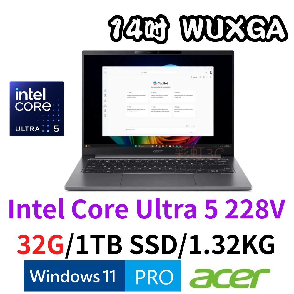 宏碁 Acer TravelMate TMX414-51-55QN 14吋商用筆電 U5-228V/32G/1T SSD/W11P)