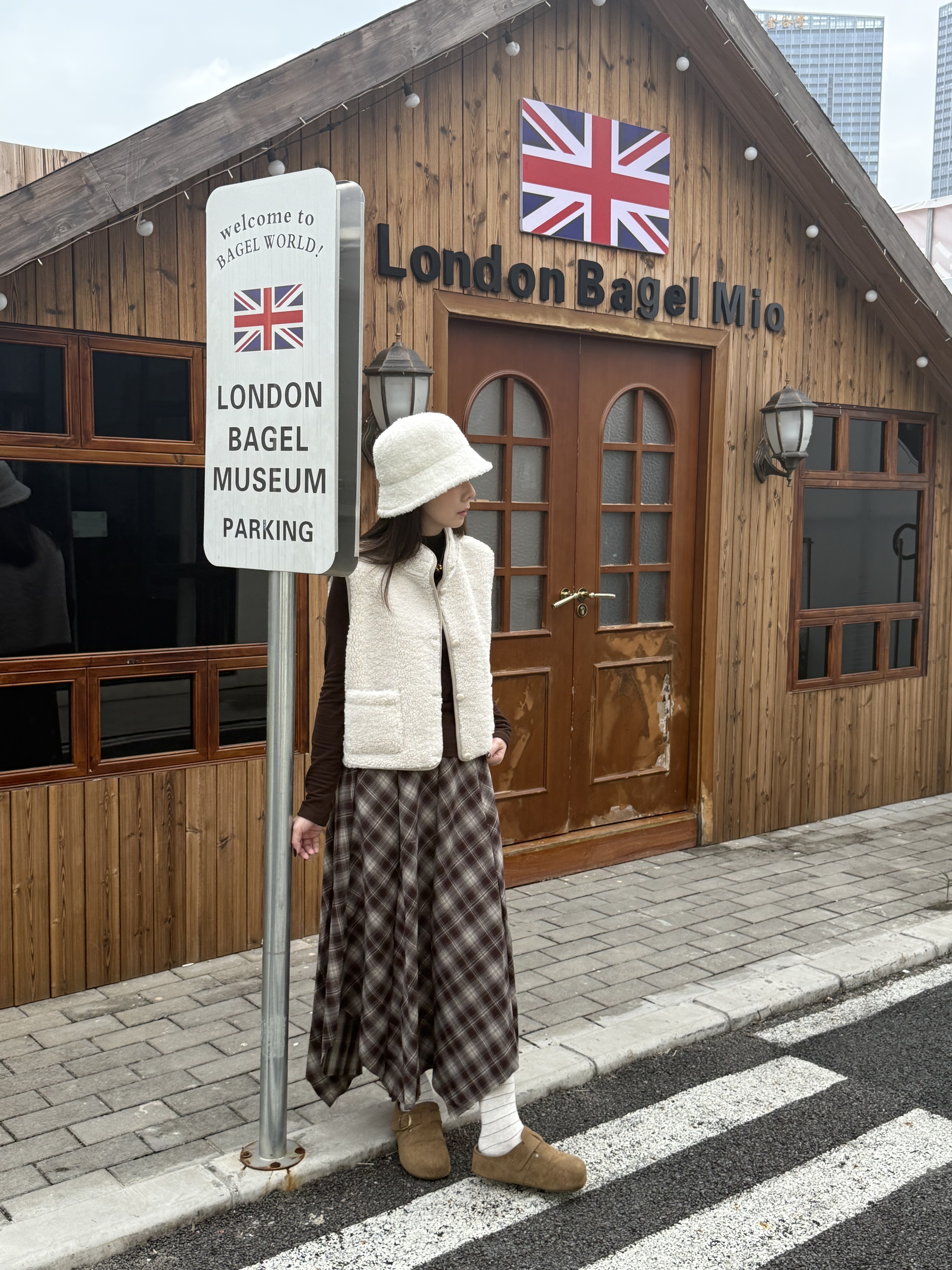 雙面穿羊羔背心