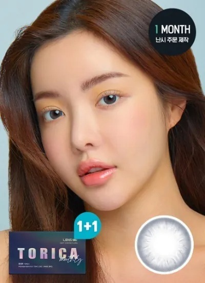 [散光] Lensme Torica 1 Month Custom Look No.2 Gray｜月拋散光彩妝隱形眼鏡｜每盒2片