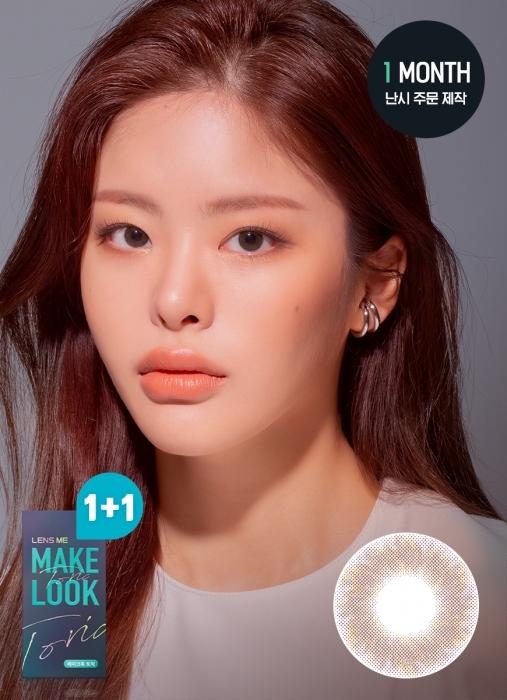 [散光] Lensme Torica 1 Month Dearable Brown｜月拋散光彩妝隱形眼鏡｜每盒2片