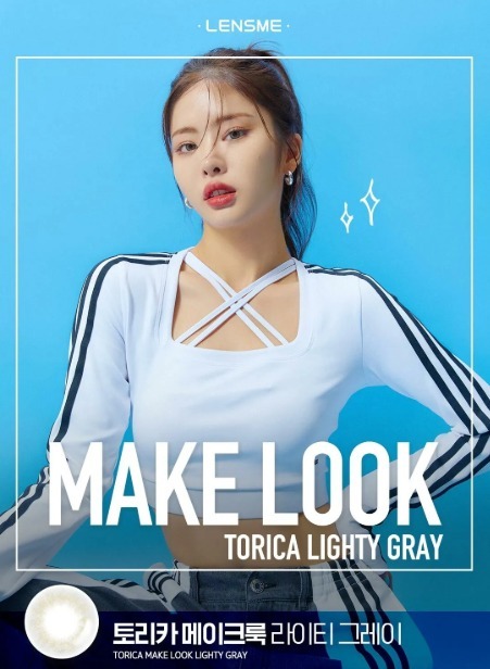 [散光] Lensme Torica 1 Month Lighty Gray｜月拋散光彩妝隱形眼鏡｜每盒2片