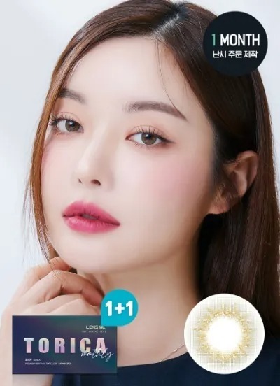 [散光] Lensme Torica 1 Month Sherbet Gray｜月拋散光彩妝隱形眼鏡｜每盒2片