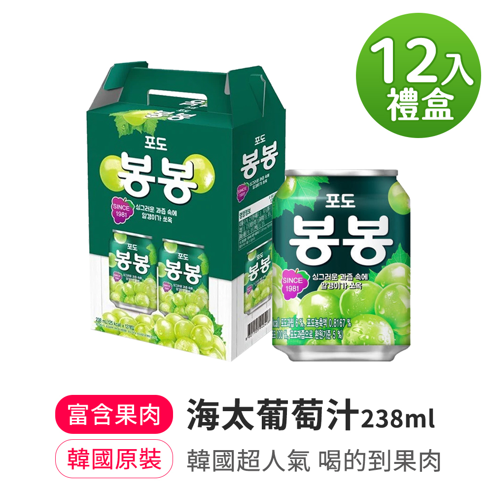 【BK SHOP】韓國海太葡萄汁(238ml*12)