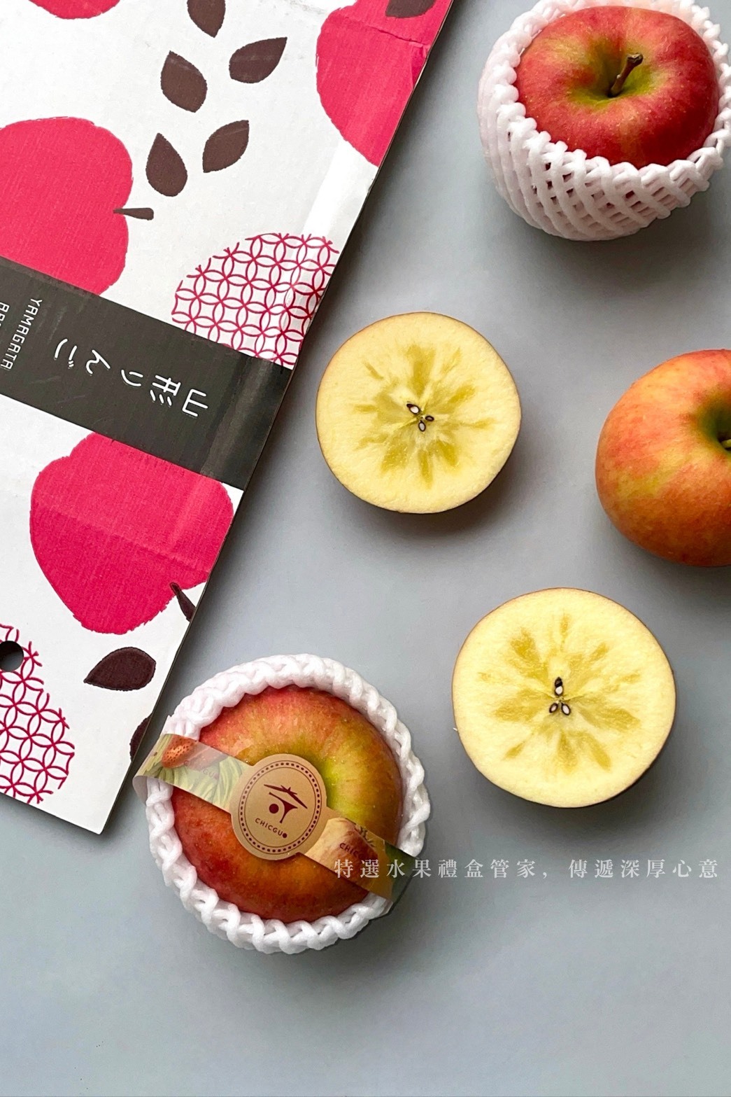 奇果｜日本山形蜜蘋果