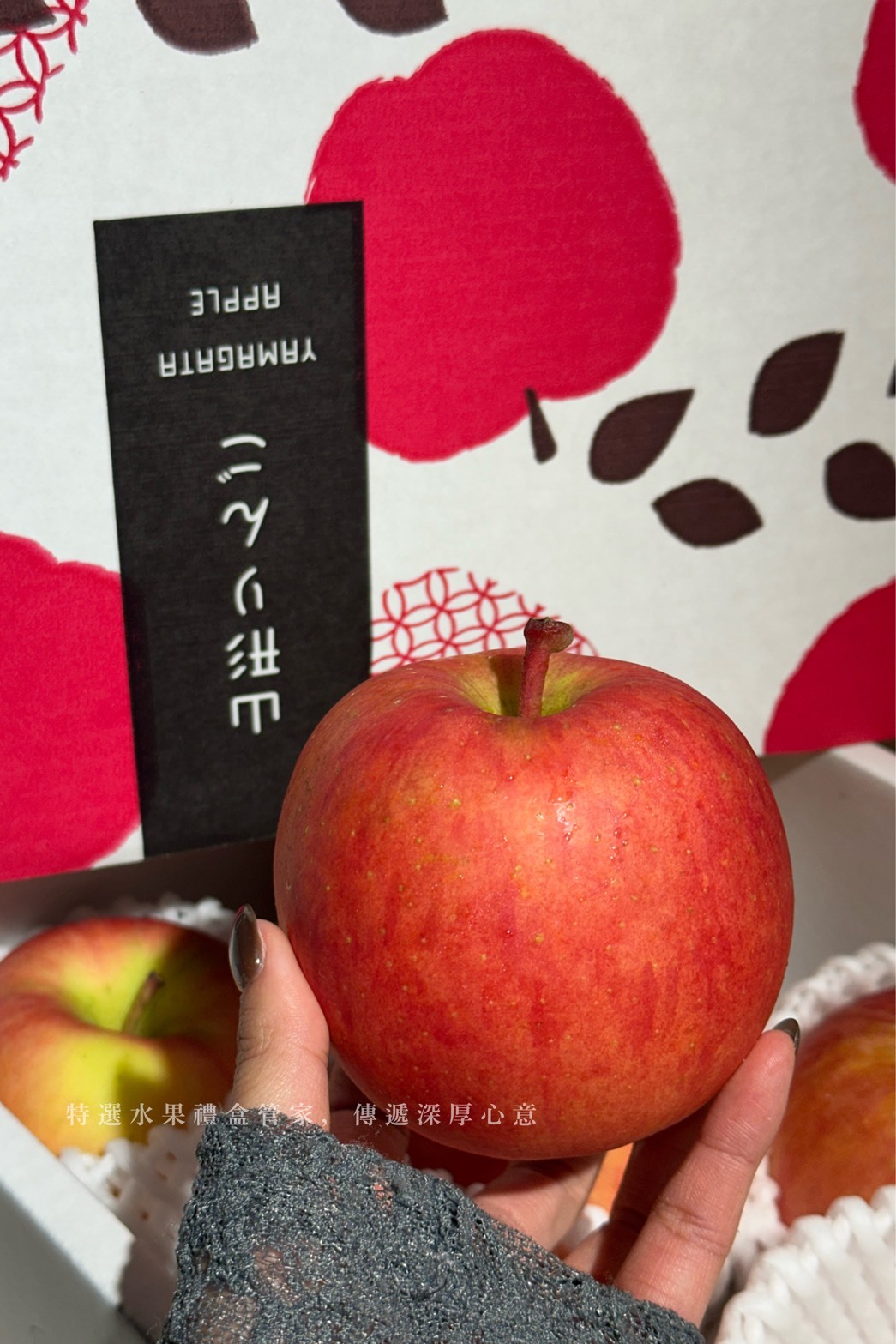 奇果｜日本山形蜜蘋果