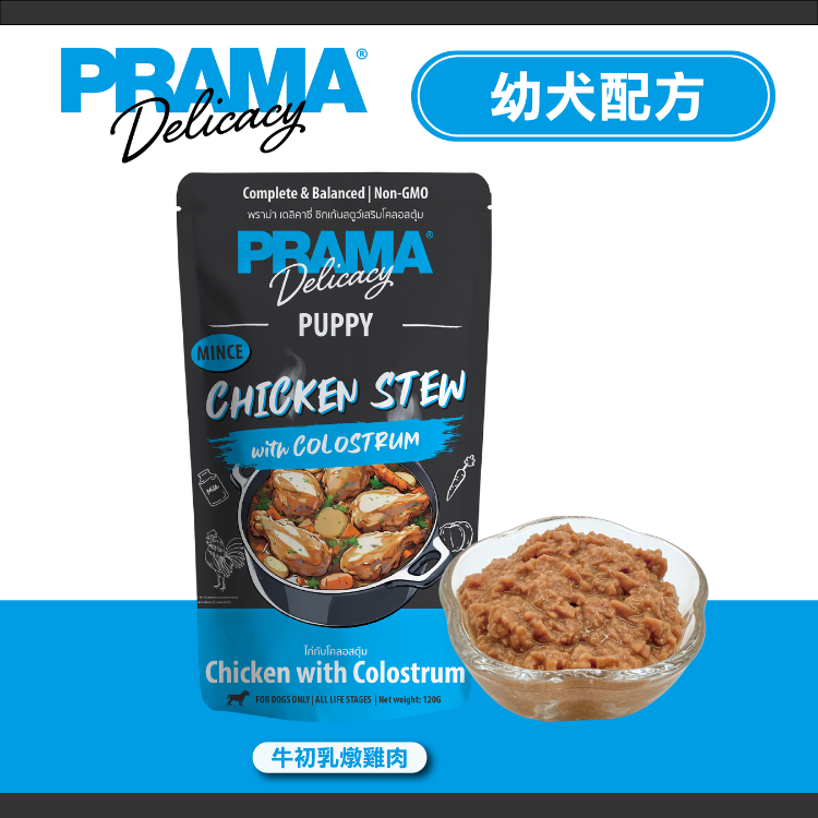 Prama 牛初乳燉雞肉 幼犬配方 功能性狗主食濕包 120g