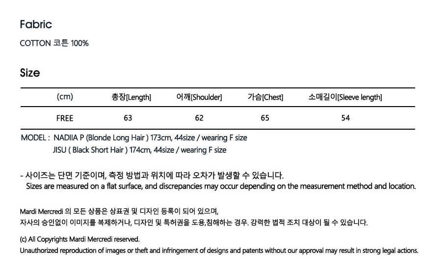 【韓國預購】AKR111255 MARDI SWEATSHIRT TRIPLE FLOWER 三花衛衣
