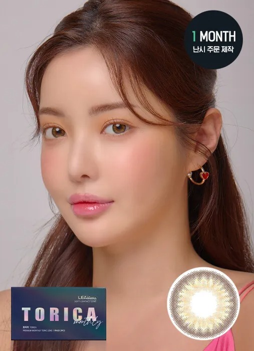 [散光] Lensme Torica 1 Month Elenity Brown｜月拋散光彩妝隱形眼鏡｜每盒2片