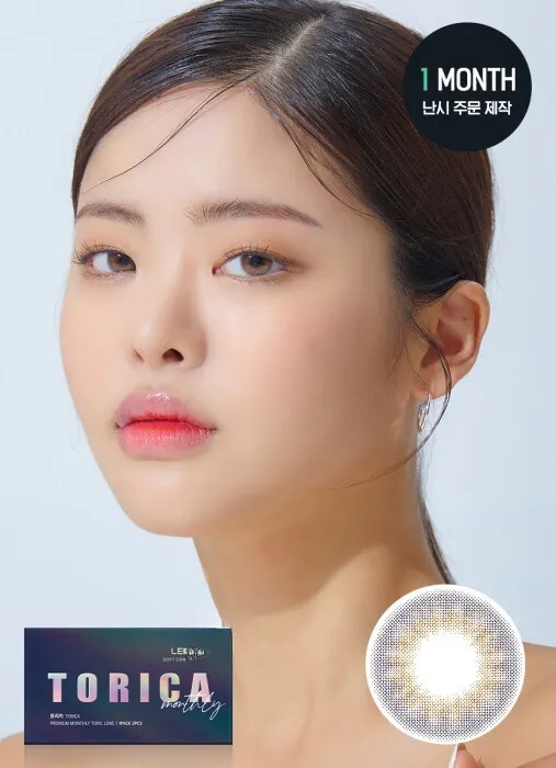 [散光] Lensme Torica 1 Month EuropeTint Violet｜月拋散光彩妝隱形眼鏡｜每盒2片
