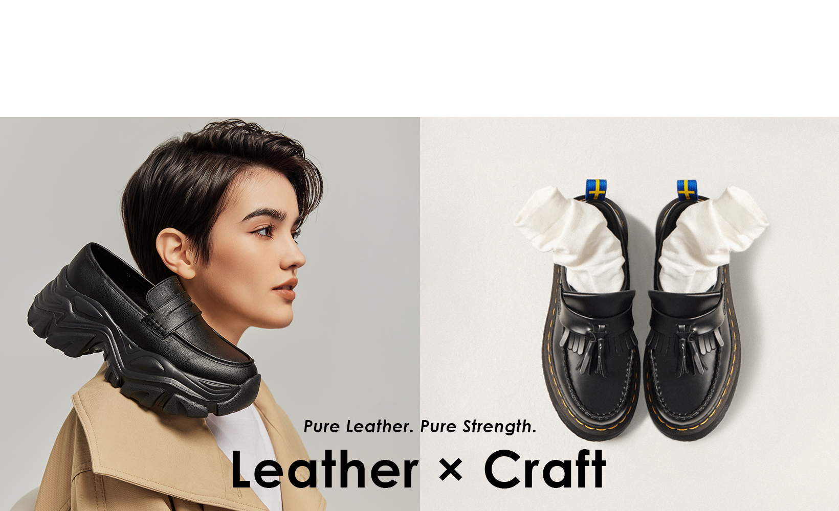 ChooShop新品上市