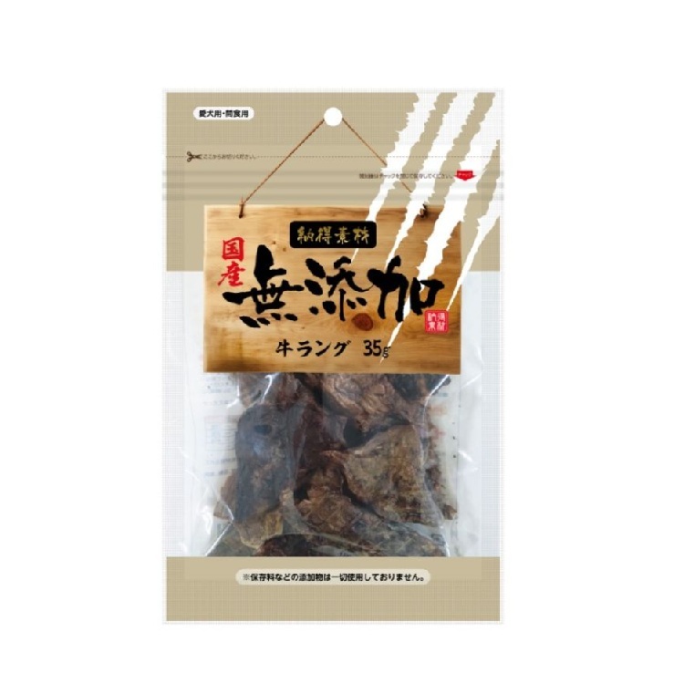 (PW) 納得素材 犬用 牛肺肉乾 35g