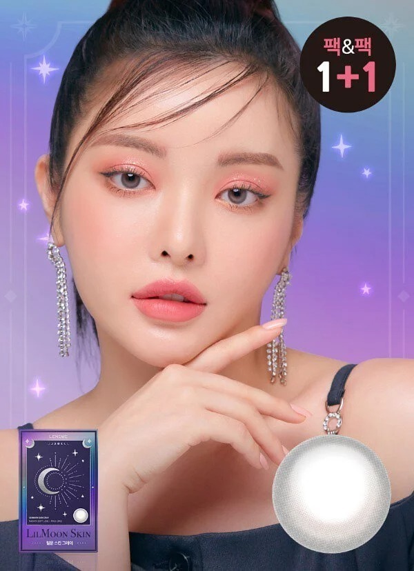 Lensme Lilmoon Skin Gray｜月拋彩妝矽水凝膠隱形眼鏡｜每盒2片