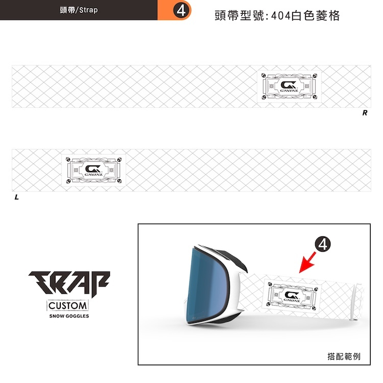 CAVIAZ TRAP 滑雪風鏡(頭帶)_黑色菱格