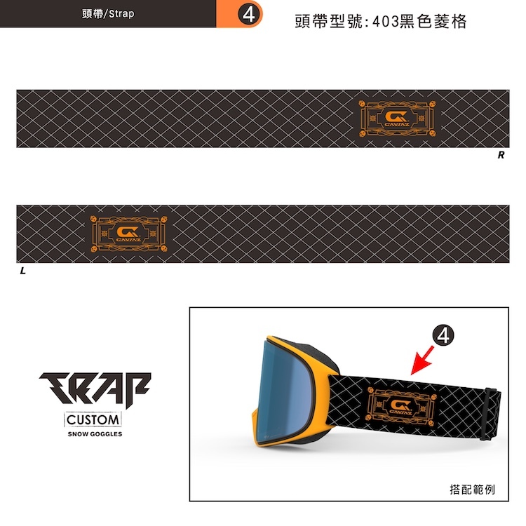 CAVIAZ TRAP 滑雪風鏡(頭帶)_白色菱格