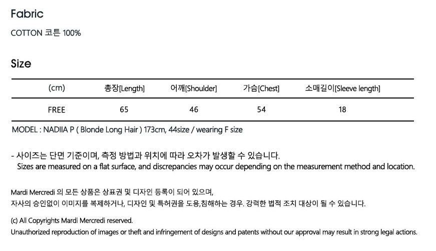 【韓國預購】AKR111256 MARDI TSHIRT TRIPLE FLOWER 短袖上衣