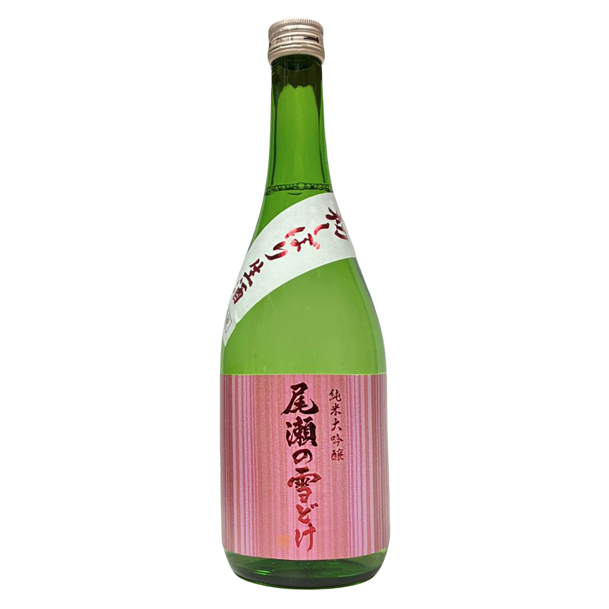 尾瀬の雪どけ 初しぼり 720ml